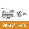 Tornillo Hueco de Cabeza Redonda Hexagonal para Escape de Acero Inoxidable 304, Estándar Británico y Americano, con Rosca de Tornillo Perforada al Vacío