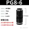 Engate Rápido para Mangueira de Ar Zhuoji Conector Pneumático Preto PG/PU Passante 4/6/8/10/12/14/16mm