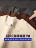 Camiseta de Manga Corta de Algodón Puro de Peso Pesado 300g con Logo, Algodón Grueso de 300g, Camiseta Base Unisex, Cuello Redondo de Verano