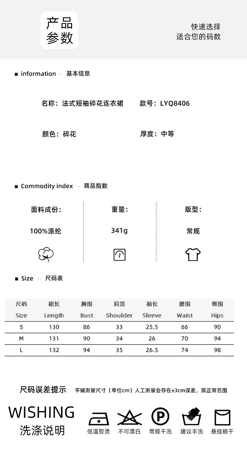 尺码表.jpg