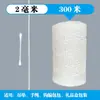 Corda de Algodão Branca DIY Cordão de Algodão Trançado Feito à Mão Corda para Zongzi Corda de Tecelagem Decoração de Tapeçaria Corda Espessa 4mm Corda de Amarração