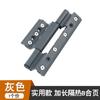 Dobradiça de porta e janela de liga de alumínio ponte quebrada dobradiça de porta de janela de batente de isolamento térmico Dobradiça de hardware de porta de vidro de ranhura padrão europeu engrossada