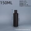 El Fabricante Suministra una Gran Cantidad de Capacidad Spot 80-350ml Negro Hombro Plano Material HDPE con Tapa Qianqiu
