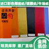Cartões de Cumprimentos e Convites Coloridos Transparentes em Papel Ácido Sulfúrico 100g Multi-Cor Decoração de Embalagem Floral Papel de Arte Translucido Anti-Manchas