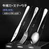 Cuchillo, Tenedor y Cuchara para Filete Alemán Juego de Tres Piezas Acero Inoxidable Cuchillo y Tenedor para Cortar Filete Estilo Francés Occidental Restaurante Juego de Dos Piezas