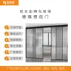 Fábrica de Puertas Automáticas de Cristal Sin Marco Venta al por Mayor Delta del Río Perla Sala de Negocios del Aeropuerto Puerta Corredera de Cristal Eléctrica con Sensor Inteligente