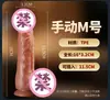 Dildo Artificial Manual Jiyu para Uso Femenino, Juguetes Sexuales para Adultos, Dispositivo de Masturbación Femenina, Dropshipping