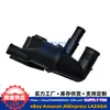 25650-02Xxx 2565002Xxx Es Adecuado para la Carcasa del Termostato del Refrigerante de Automóviles Modernos 2565002801