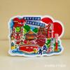 Ímã de geladeira cidade turística da China Chongqing Xangai Chengdu Wuhan Changsha Hangzhou Xiamen lembrancinha criativa cultural