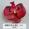 Flores de Orquídea Realistas de 38 pulgadas de Amazon para Fondos de Boda y Decoraciones Florales Orquídeas Artificiales