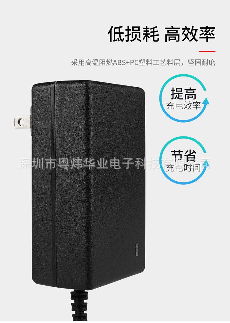 充电器_03.jpg