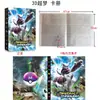 Álbum de Colección de Cartas Pokémon Bolsa de Almacenamiento de Bolsillo para Colección de Cartas Pokémon Duende 9 Compartimentos Gran Capacidad