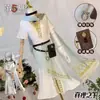Identity V Profeta Branco Fantasia Cosplay com Peruca Truth Conjunto Cosplay Profeta Branco Puro para Homens Pré-Venda