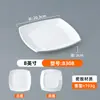 Prato Quadrado de Melamina Imitação Porcelana para Uso Comercial em Restaurantes de Fast Food, Adequado para Pratos Salteados, Macarrão Frito, Arroz Frito e Acompanhamentos de Hot Pot