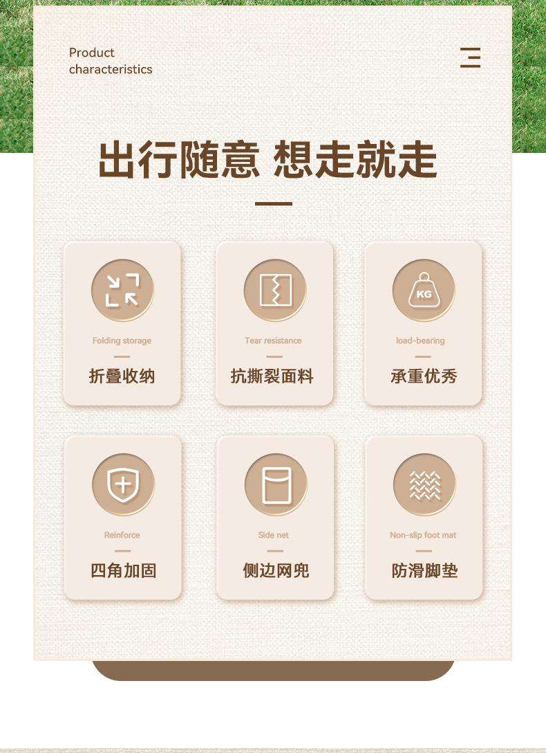 76525卡其马扎详情_02