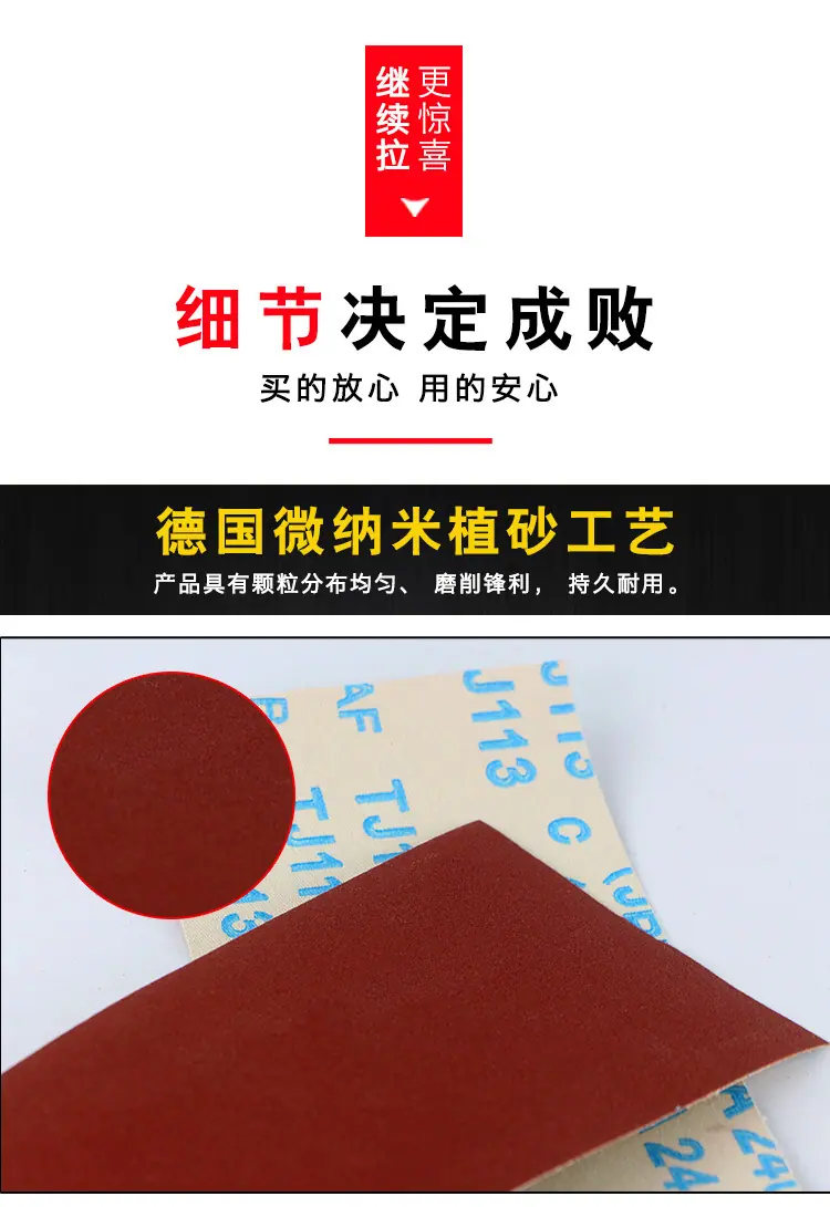 描述图_5