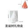Poppy Transfronteiriço Estéreo 3D Estrela de Cinco Pontas Caixa de Presente Molde de Silicone DIY Molde para Vela de Gesso Perfumada