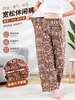 Pantalones de Pijama de Alta Elasticidad Four Seasons para Caminar por Casa Sueltos Florales Casuales Transpirables Cómodos Talla Grande Pantalones Largos