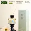 Aromaterapia Rattan Sem Flores Fogo Óleo Essencial Casa Quarto Fragrância Duradoura Desodorante de Banheiro Enfeites Caixa de Presente