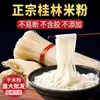 Fideos de Arroz Secos de Guangxi Guilin, Fideos de Arroz Auténticos de Guangxi, Fideos Especiales de Caracol de Liuzhou, Fideos de Arroz Guoqiao