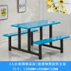 Mesas y Sillas de Comedor de Acero Inoxidable para Cantinas, Mesas y Sillas de Comedor para Estudiantes Escolares, Mesas y Sillas de Comedor Integradas para Comida Rápida, Mesas para Comedores