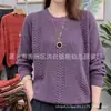 Camiseta Básica de Punto para Viajero Casual Otoño/Invierno 2026 Nueva Camiseta Básica Elegante de Alta Gama Talla Grande Camisa Pequeña