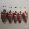 Máquina de soldadura por puntos electrodo máquina de soldadura por puntos máquina de soldadura por resistencia cabezal de soldadura por puntos pin de localización de cerámica KCF tuerca electrodo cobre cromo-zirconio