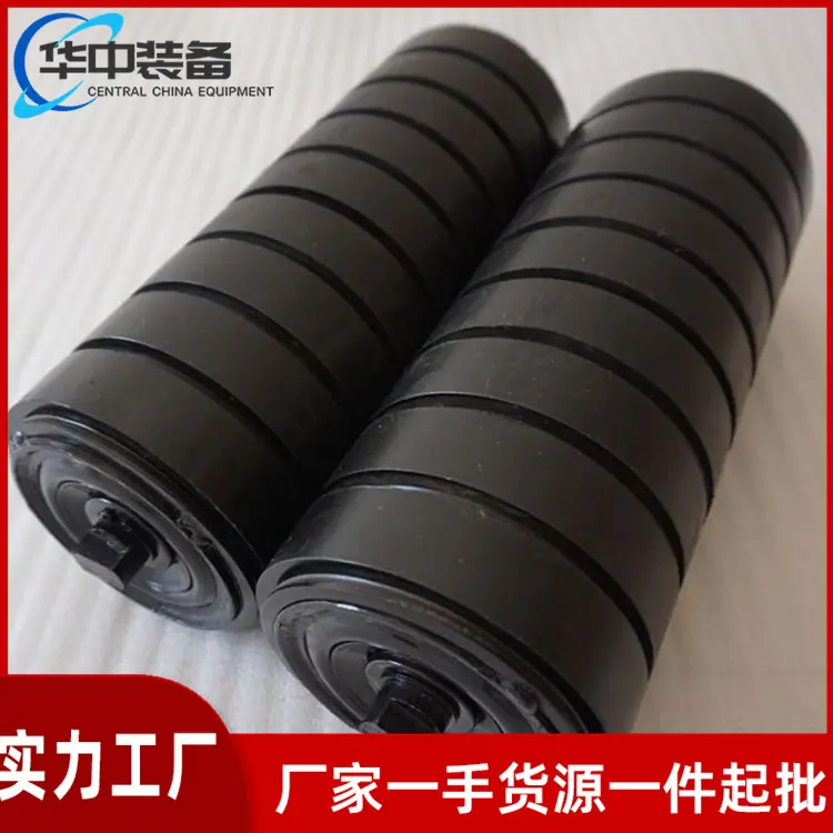 缓冲托辊09
