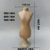 Cabeza de maniquí de cartón para stickers de cabeza Accesorios para tienda de ropa Cabeza de maniquí para exhibir Sombreros Collares Bufandas