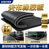 Atacado de fabricantes de chapas de borracha com suporte de tecido, chapas de borracha com suporte de tecido de nylon e chapas de borracha industriais antiderrapantes, absorventes de choque e reforçadas