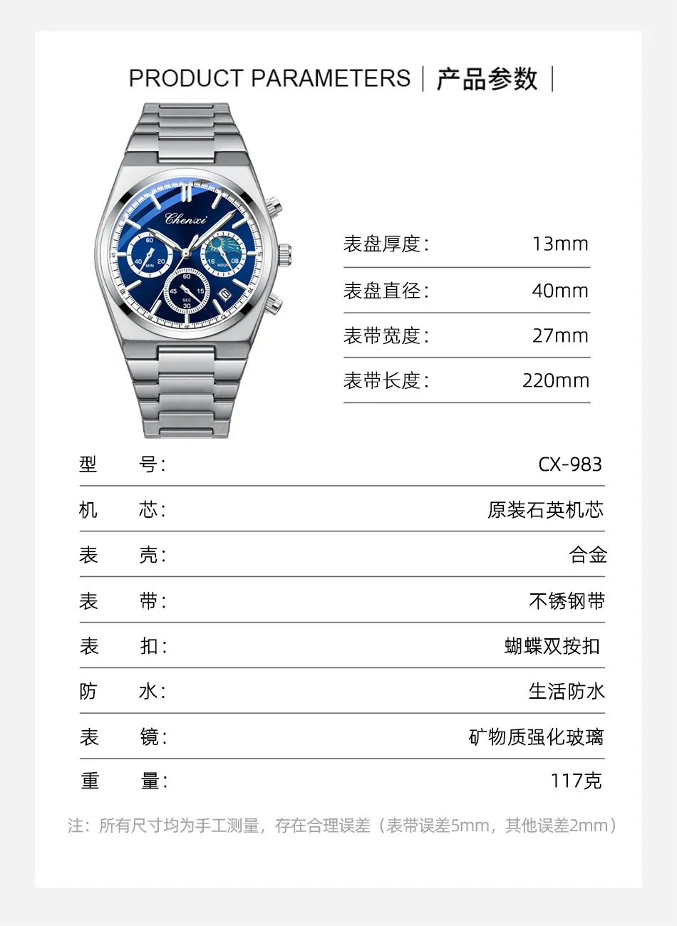 983详情_08.jpg