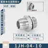 Sello de Junta Tórica de Métrico a Pulgada Paso Recto 1JH Acero al Carbono Fitting para Tubería de Aceite de Alta Presión Cono Externo de 74 grados Tipo D Flare
