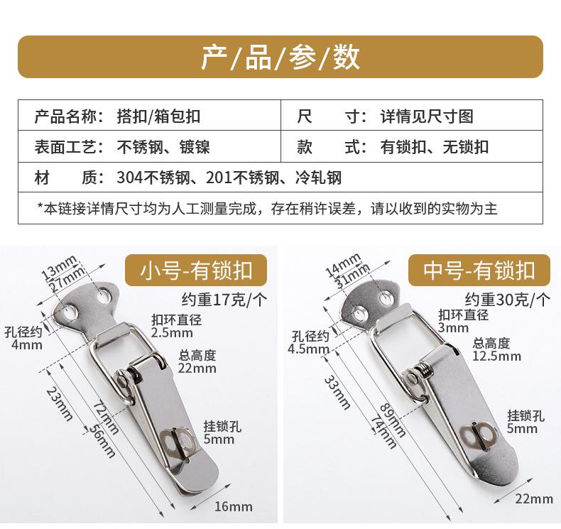 搭扣详情_12.jpg