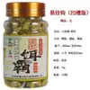 Cebo de perdigones con banda de goma, cebo para pesca en aguas salvajes, aditivo de avena para estanques negros, cebo de fondo, alimento para peces, cebo para pesca de carpa y carpa cabezona