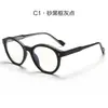 Gafas Pequeñas Estilo Coreano Tr Sin Receta para Mujer, Luz Azul Anti-Azul, Montura para Miopía, Gafas de Pinza de Propionato con Montura Óptica de Prescripción