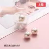 Resalta caja de perlas de imitación para abdominales, cuentas sueltas, DIY, joyería hecha a mano, material para pendientes, bolsa, accesorios, cuentas, combinan con todo