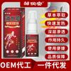 Spray para hinchazón cuello hombro cintura pierna articulación edema molestia spray herbal fiebre músculo dolor de hueso spray mayoreo