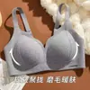 Ropa Interior Femenina de Nuevo Estilo, Levanta y Calienta, Todo en Uno, Copas Fijas, Sin Costuras, Push-Up, Sin Aros, Sujetador Anticaída para Mujer