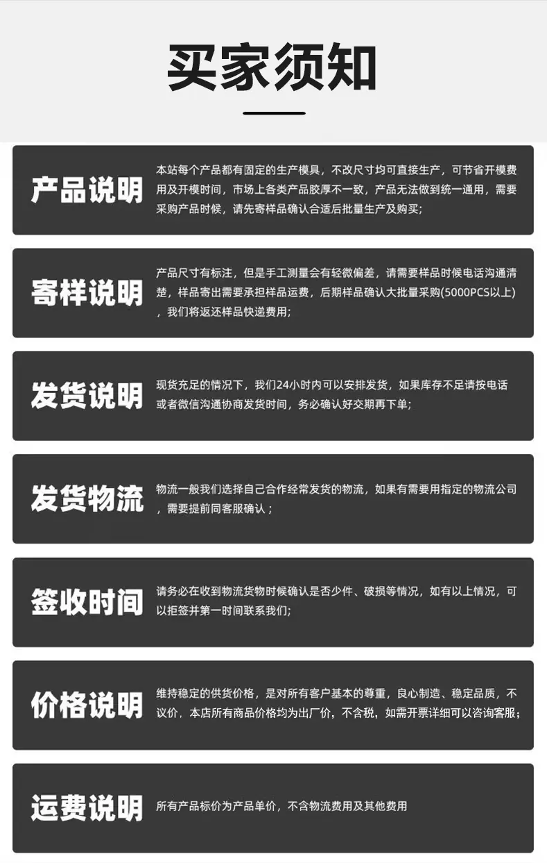 详情图_15.jpg