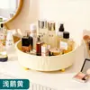 Caja de Almacenamiento Giratoria de Escritorio para el Hogar Estante de Almacenamiento para Productos de Cuidado de la Piel Tocador Plástico Almacenamiento Cocina Sala de Estar Dormitorio