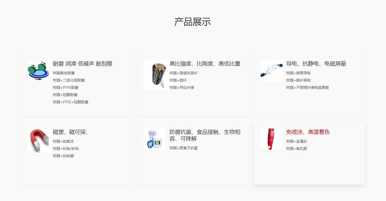 微信截图_20230711154428