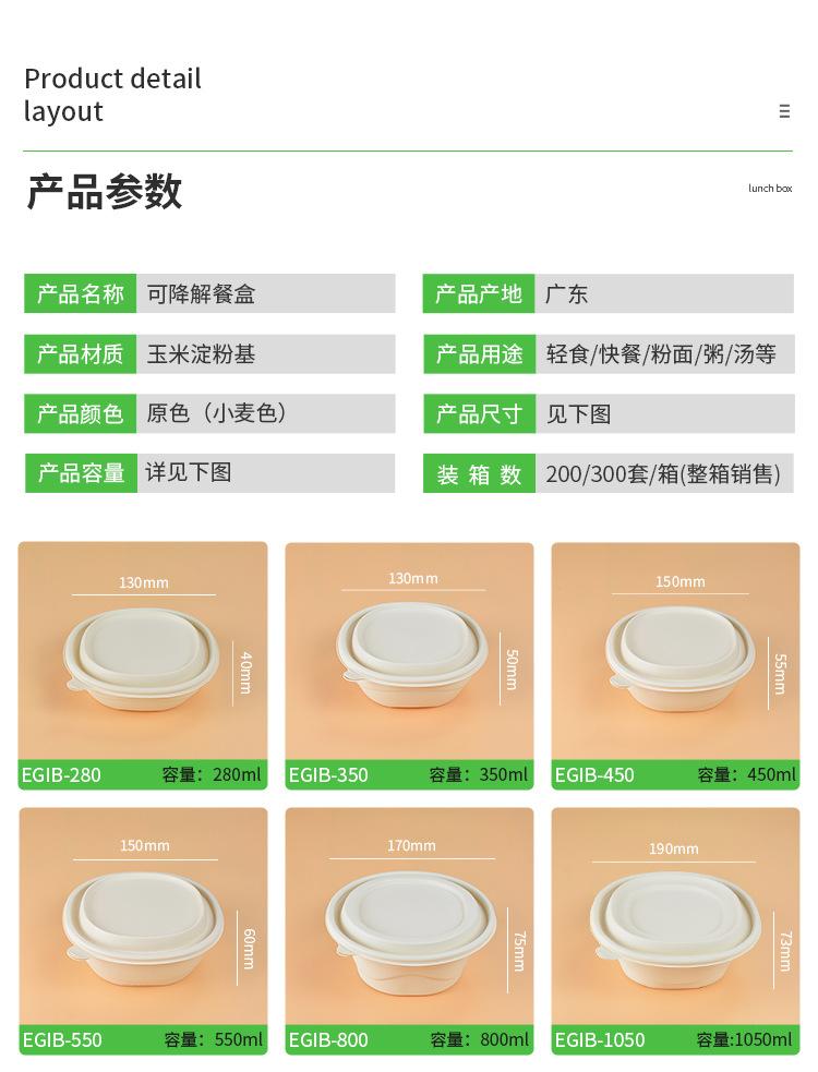 玉米餐盒系列20220225_04.jpg