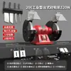 Amoladora 5 Pulgadas 6 Pulgadas 8 Pulgadas Afilador Eléctrico de Cuchillos Pulidora Pulido Rueda de Amolar de Alta Potencia