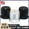 Suministro de fábrica 17*16mm perilla totalmente de aluminio tipo tapa moleteada tipo triángulo arenado perilla de ajuste de potenciómetro estándar