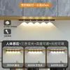 Luz de Tira LED Inteligente Ultra-fina com Sensor de Corpo Humano Olho de Gato Luz de Colina Recarregável Autoadesiva para Armário Guarda-roupa Armário de Vinho