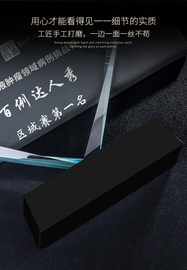 32榜上有名_05.jpg
