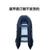 Bote Inflable Aohan Bote de Goma Engrosado Fondo Duro de Aleación de Aluminio Bote de Pesca Kayak Lancha Rápida Multiusuario Anticolisión Bote Inflable