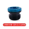 Acessórios Anel de Vedação para Flange de Vaso Sanitário, Aumentado, Espessado e Alongado, Anel de Silicone Antiodor, Antivazamento, Antientupimento, Tipo Universal