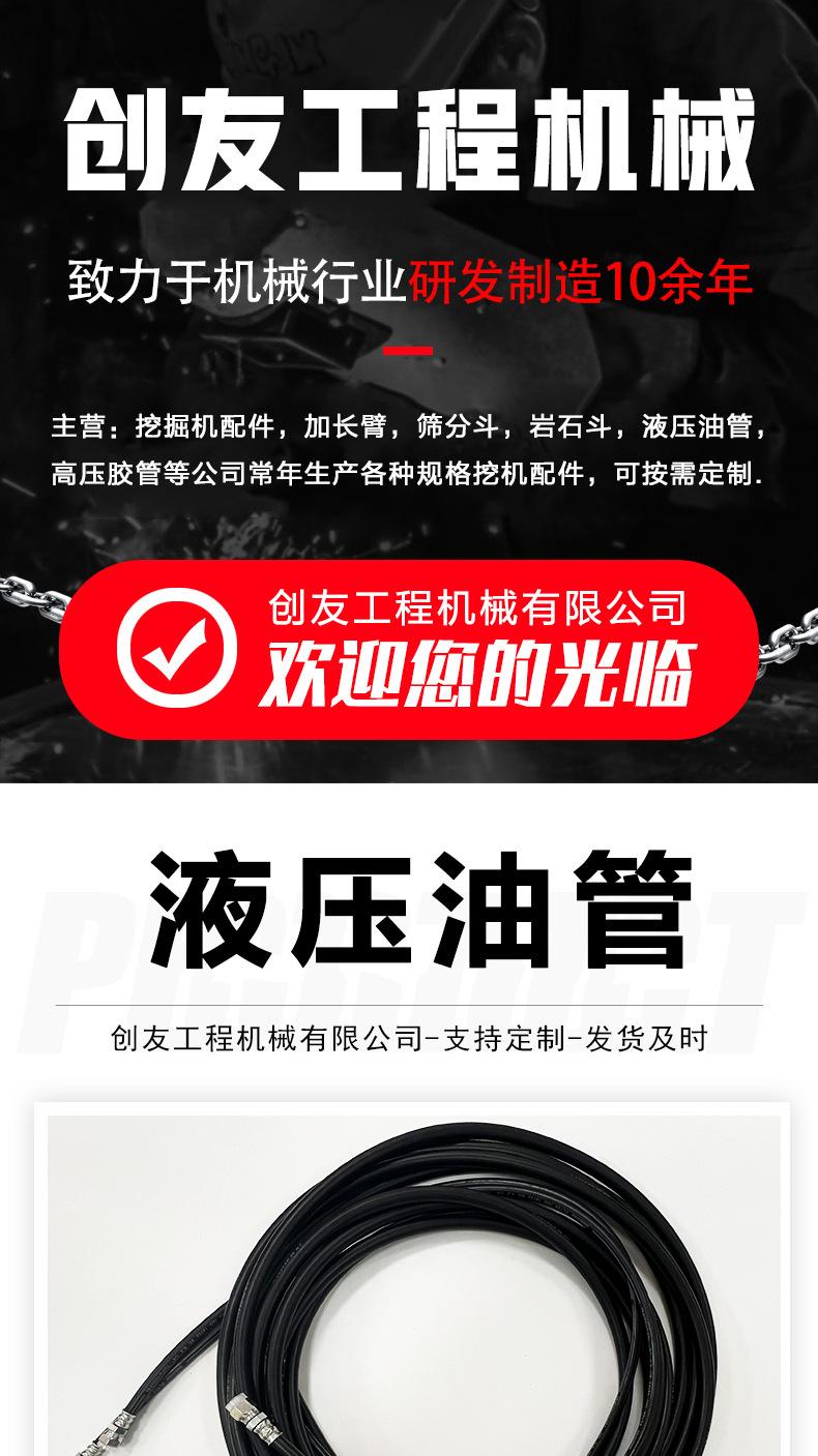 液压油管详情页_01.jpg