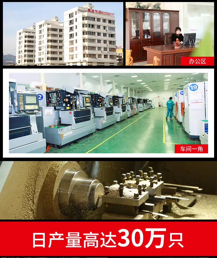 五通PK_03.jpg